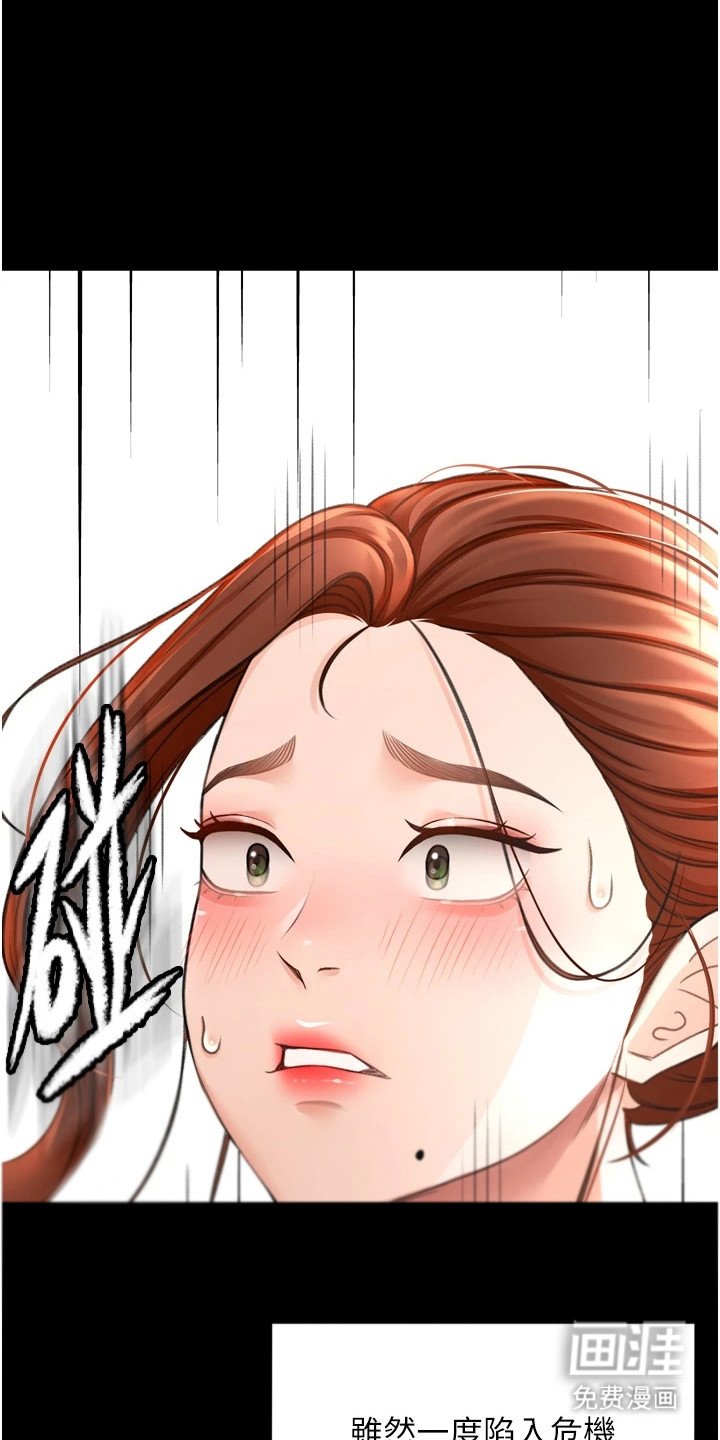第18章：持续上升