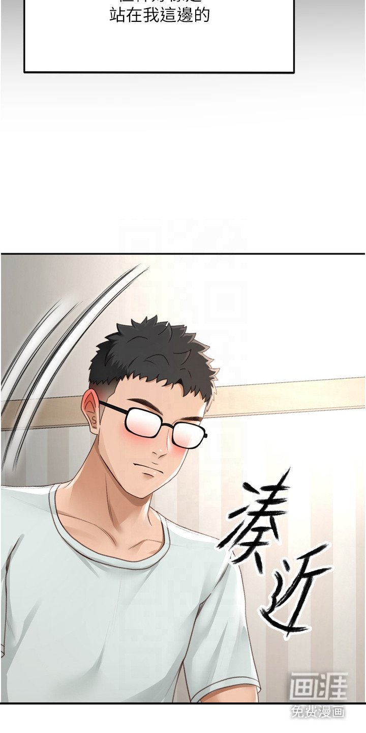 第18章：持续上升