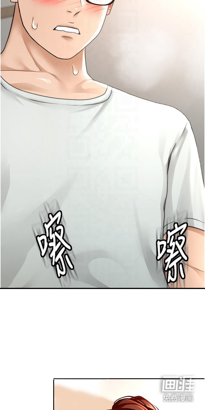 第18章：持续上升