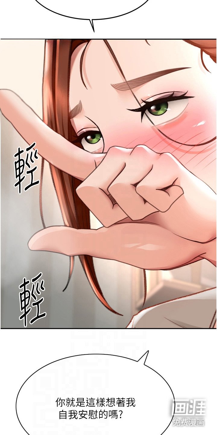 第18章：持续上升
