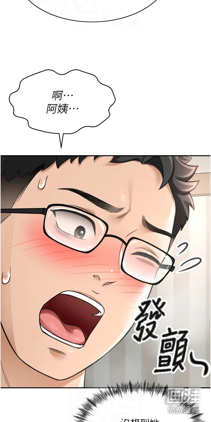 第18章：持续上升