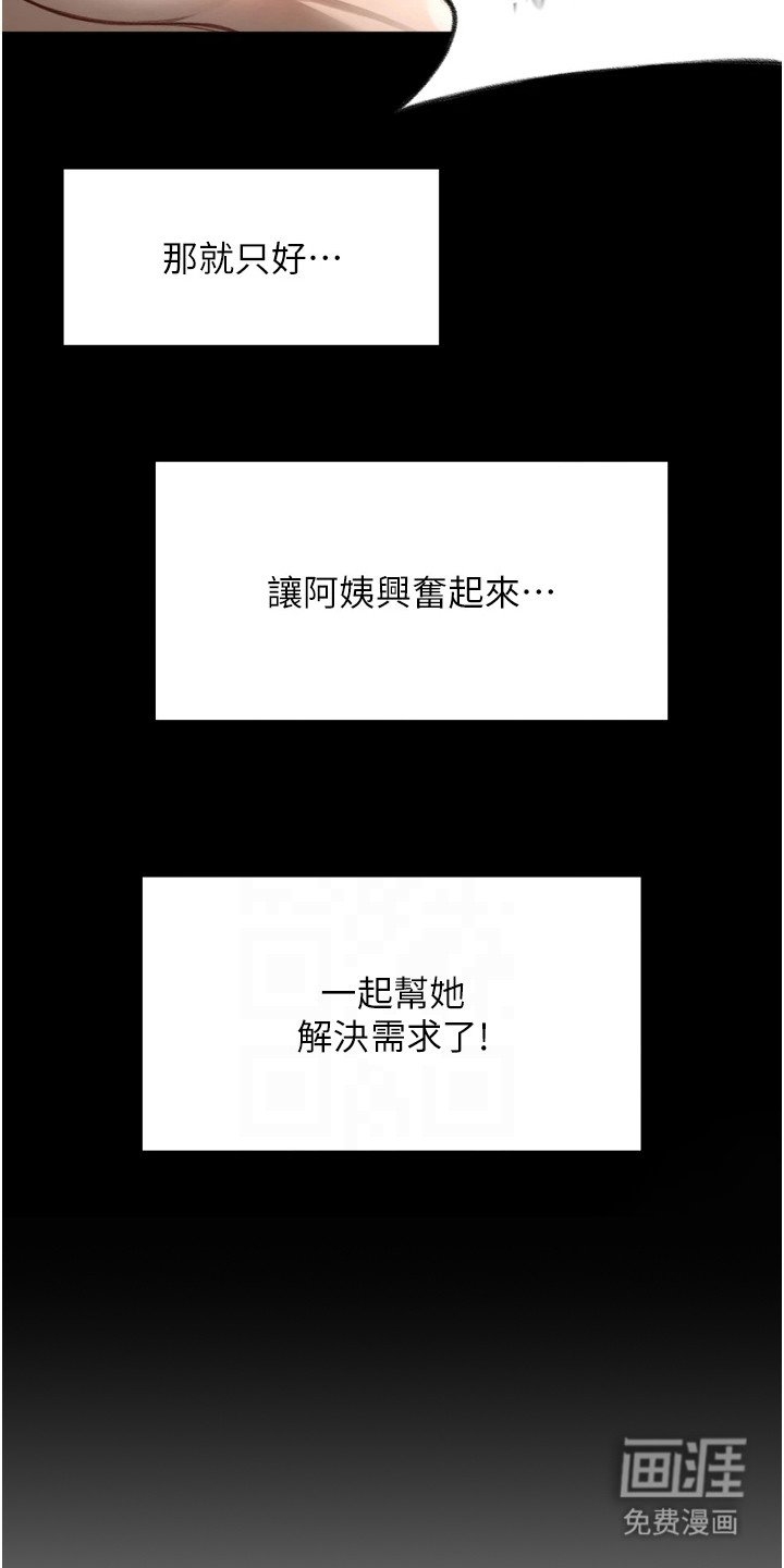 第18章：持续上升
