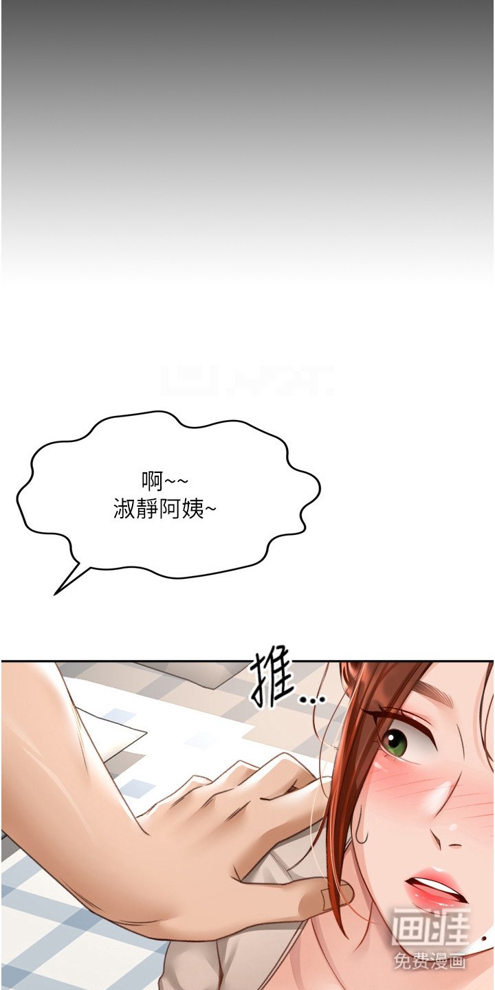 第18章：持续上升
