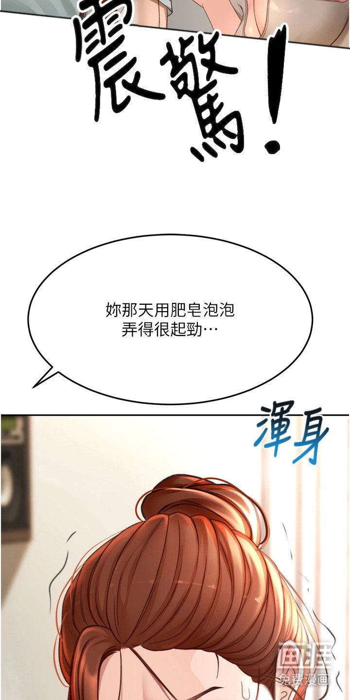 第19章：正中下怀