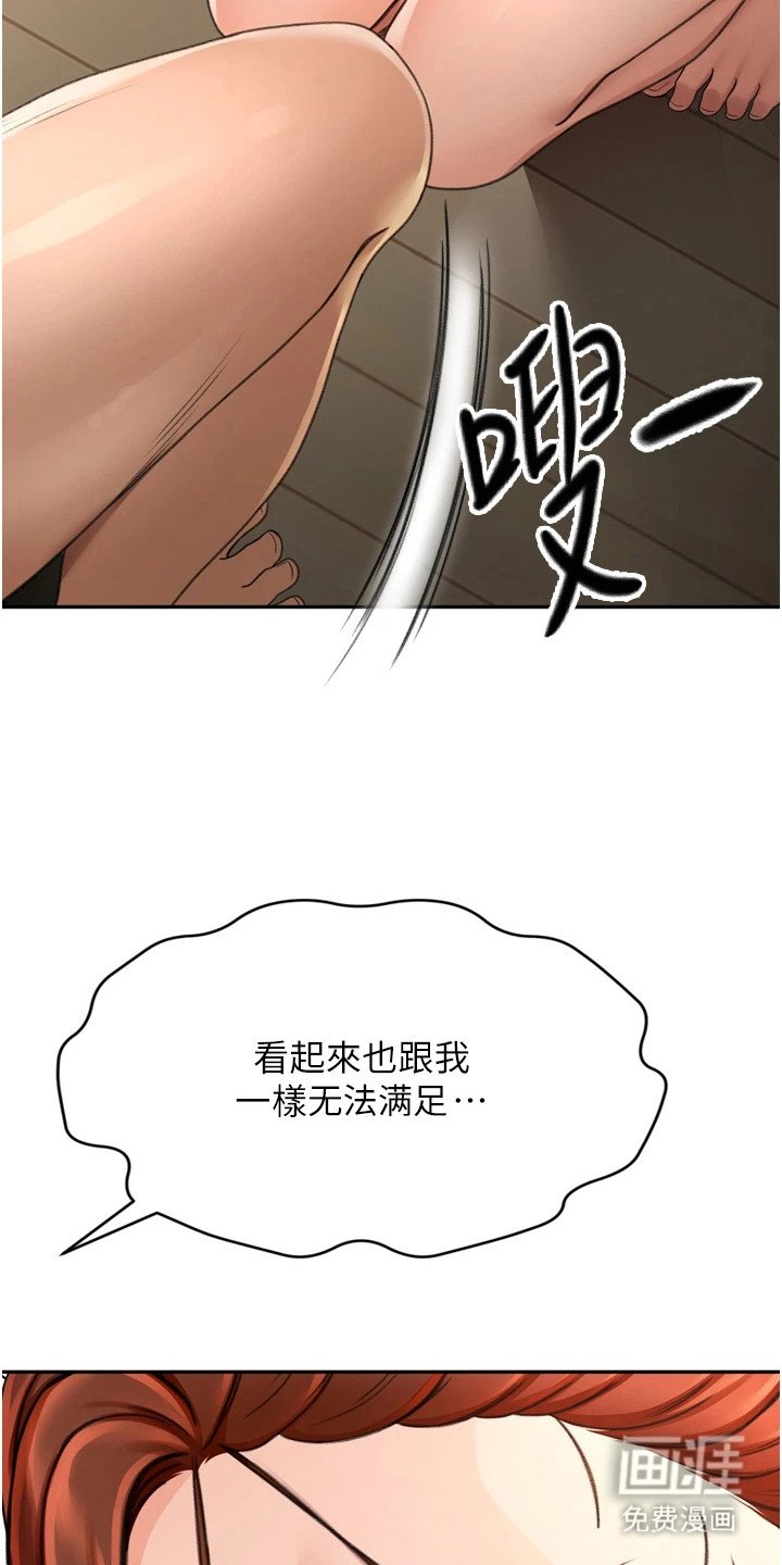 第19章：正中下怀