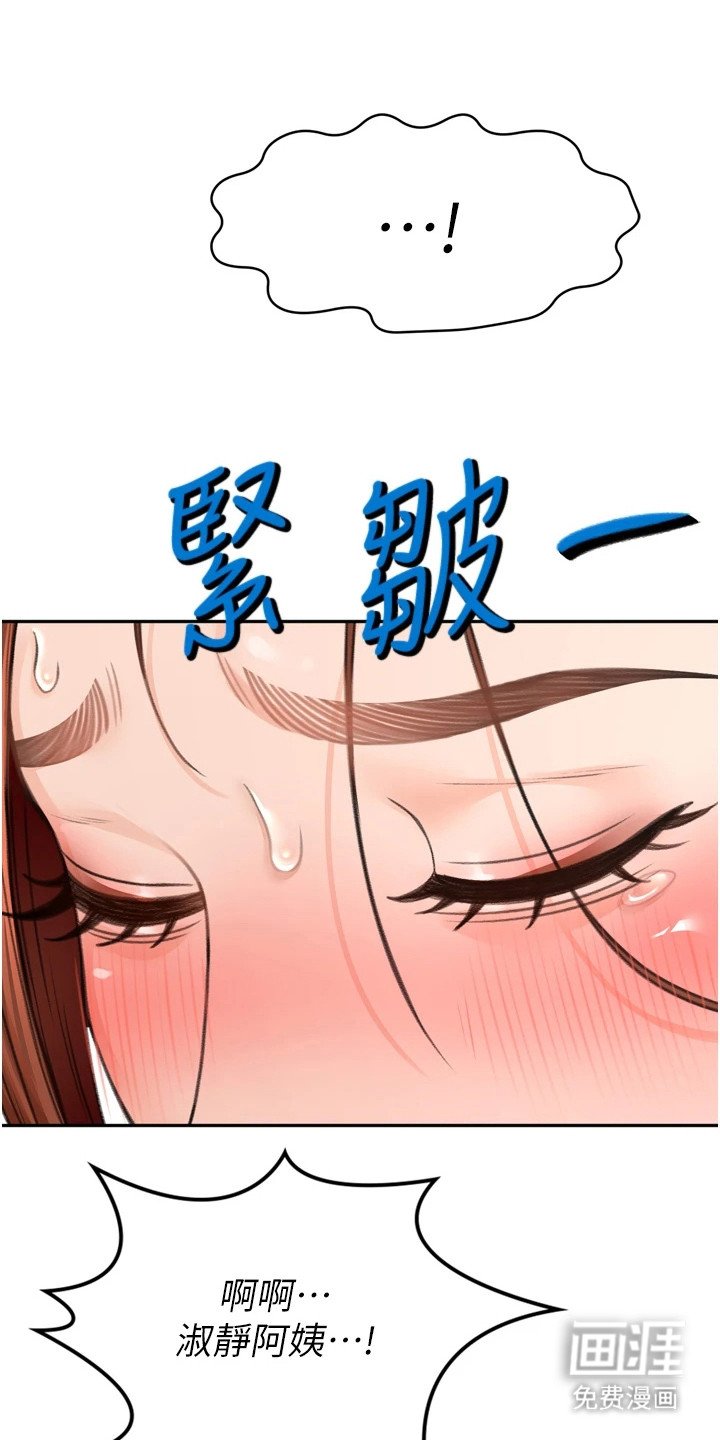 第19章：正中下怀