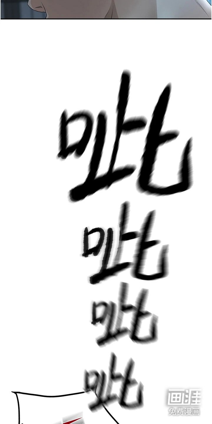 第2章：神奇眼镜