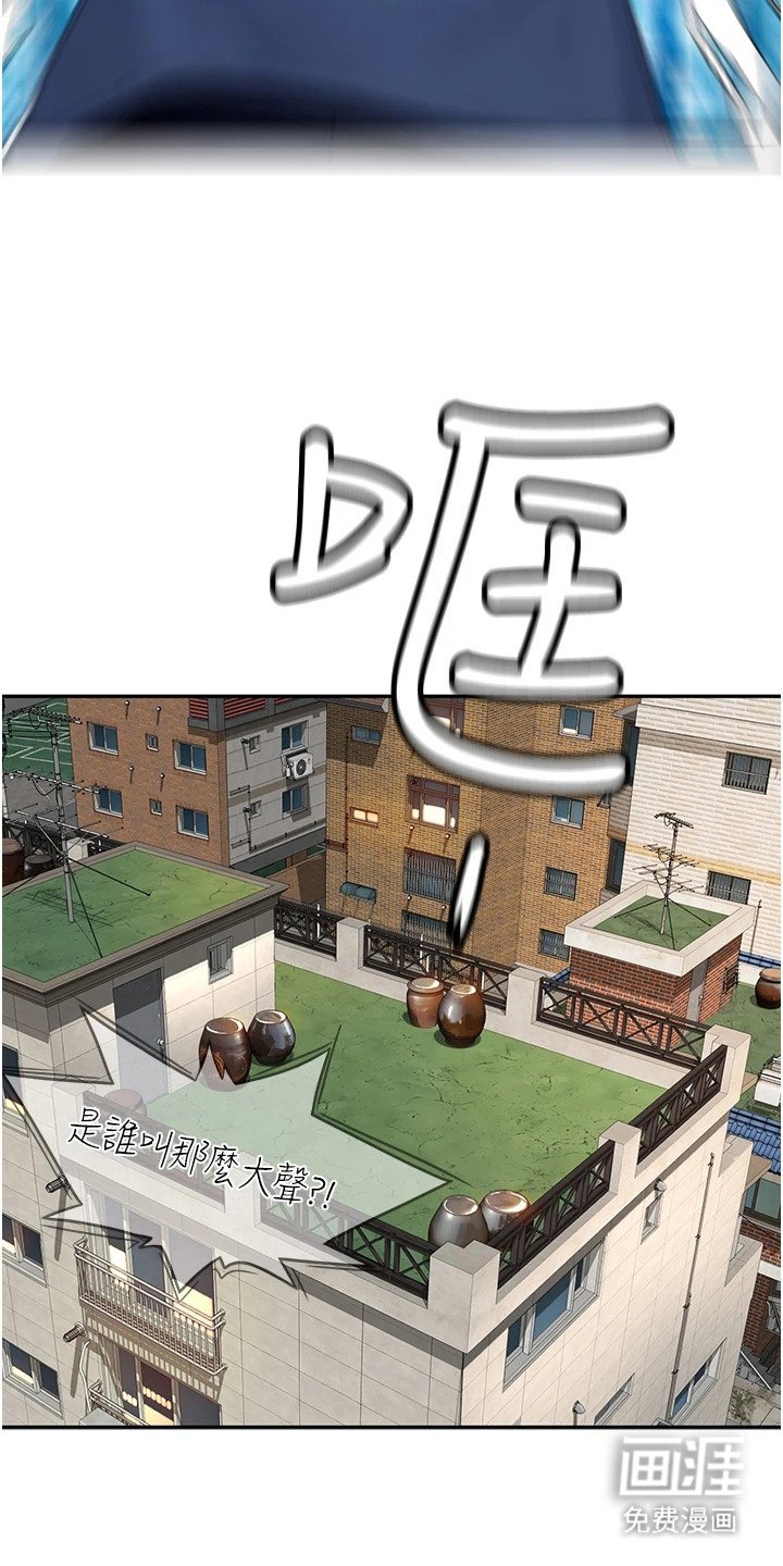 第2章：神奇眼镜
