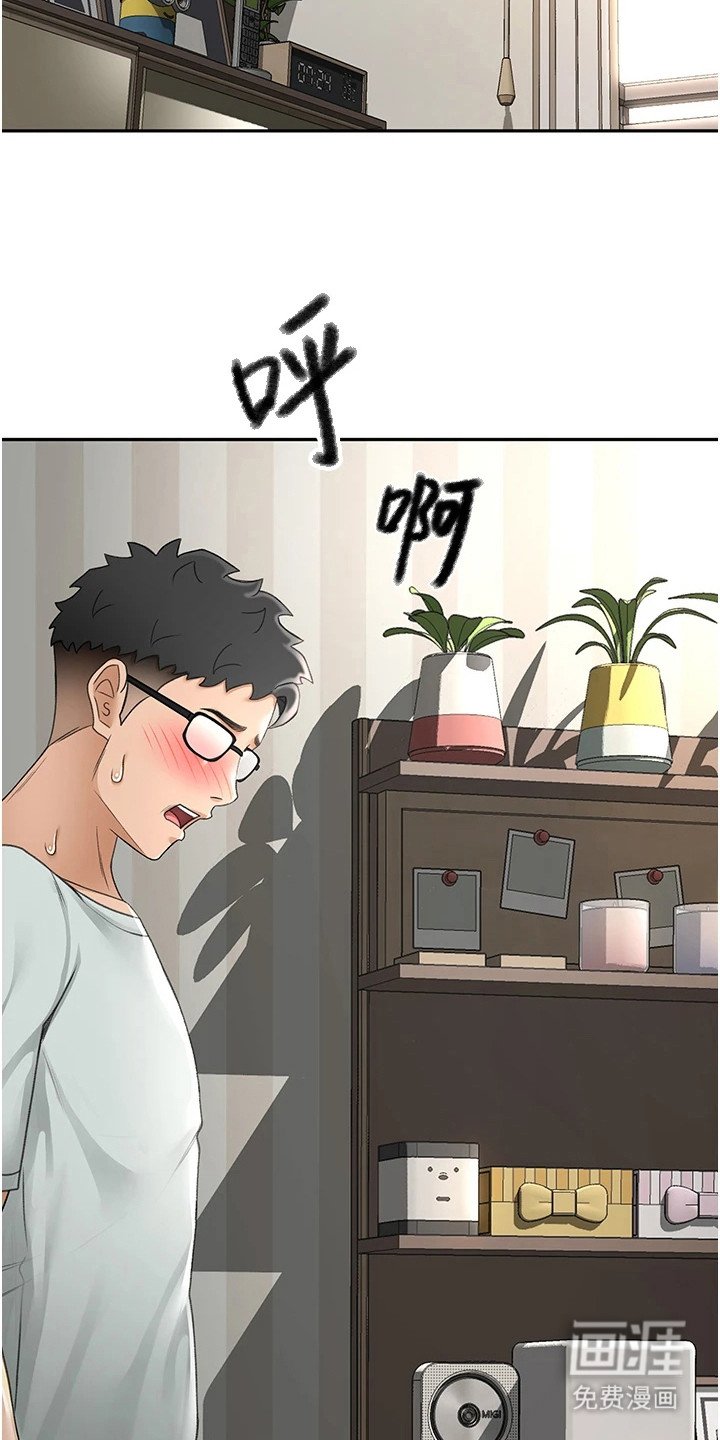 第20章：午夜来访