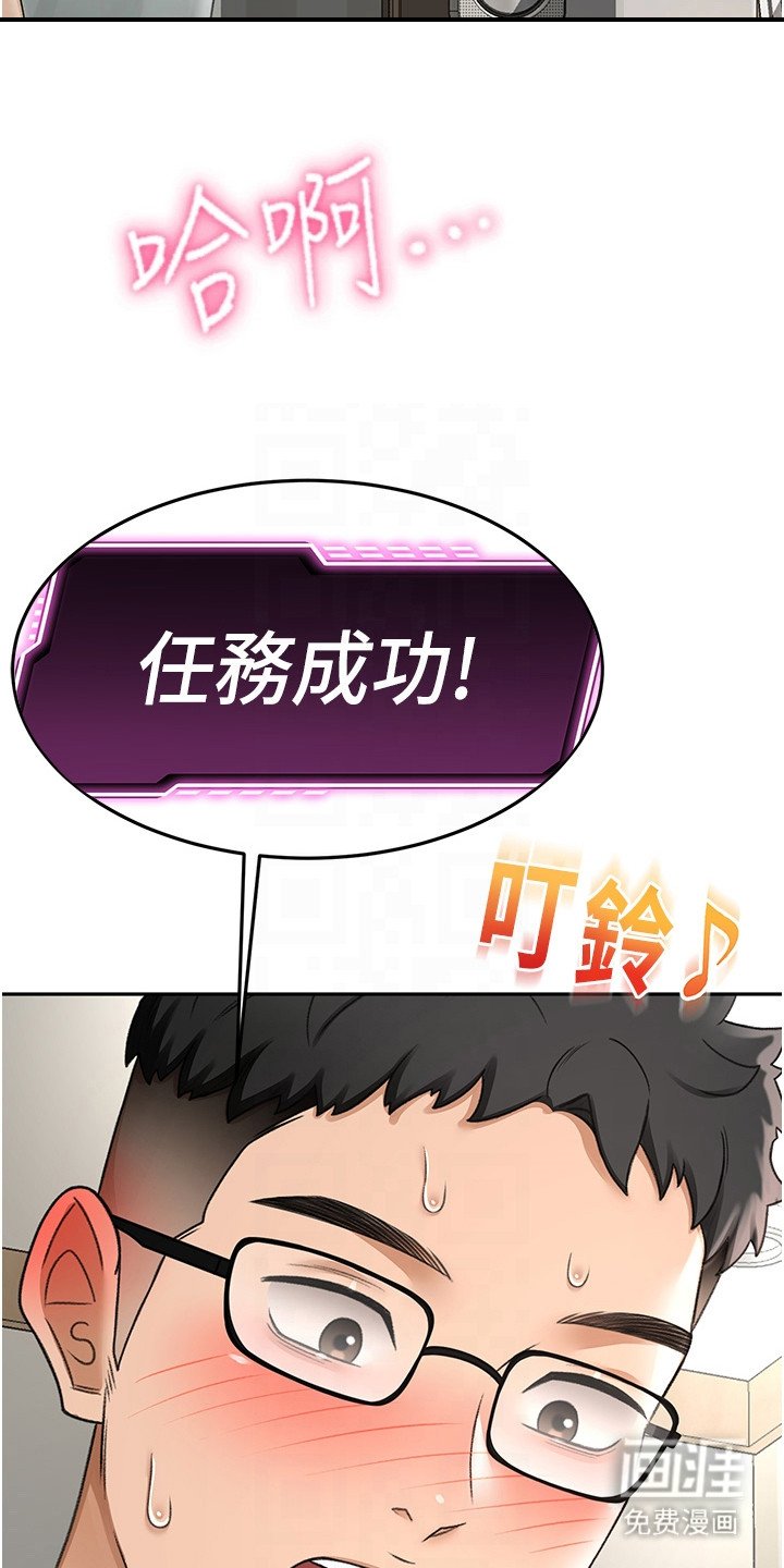 第20章：午夜来访