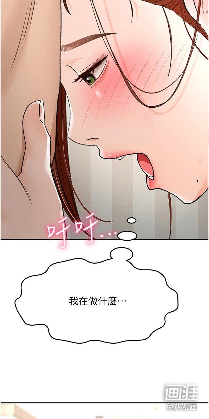 第20章：午夜来访