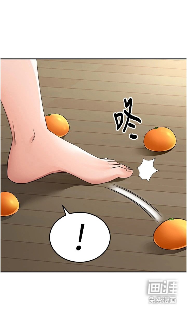 第20章：午夜来访
