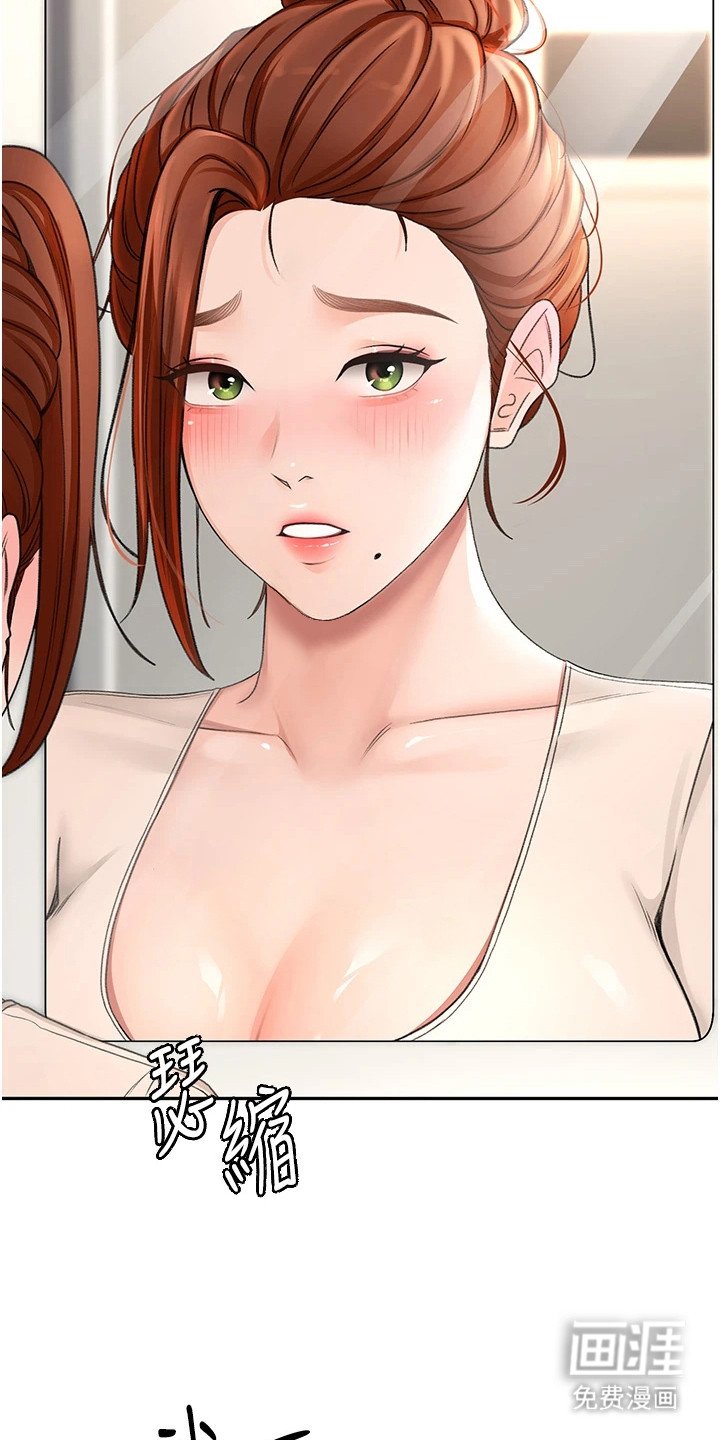 第20章：午夜来访