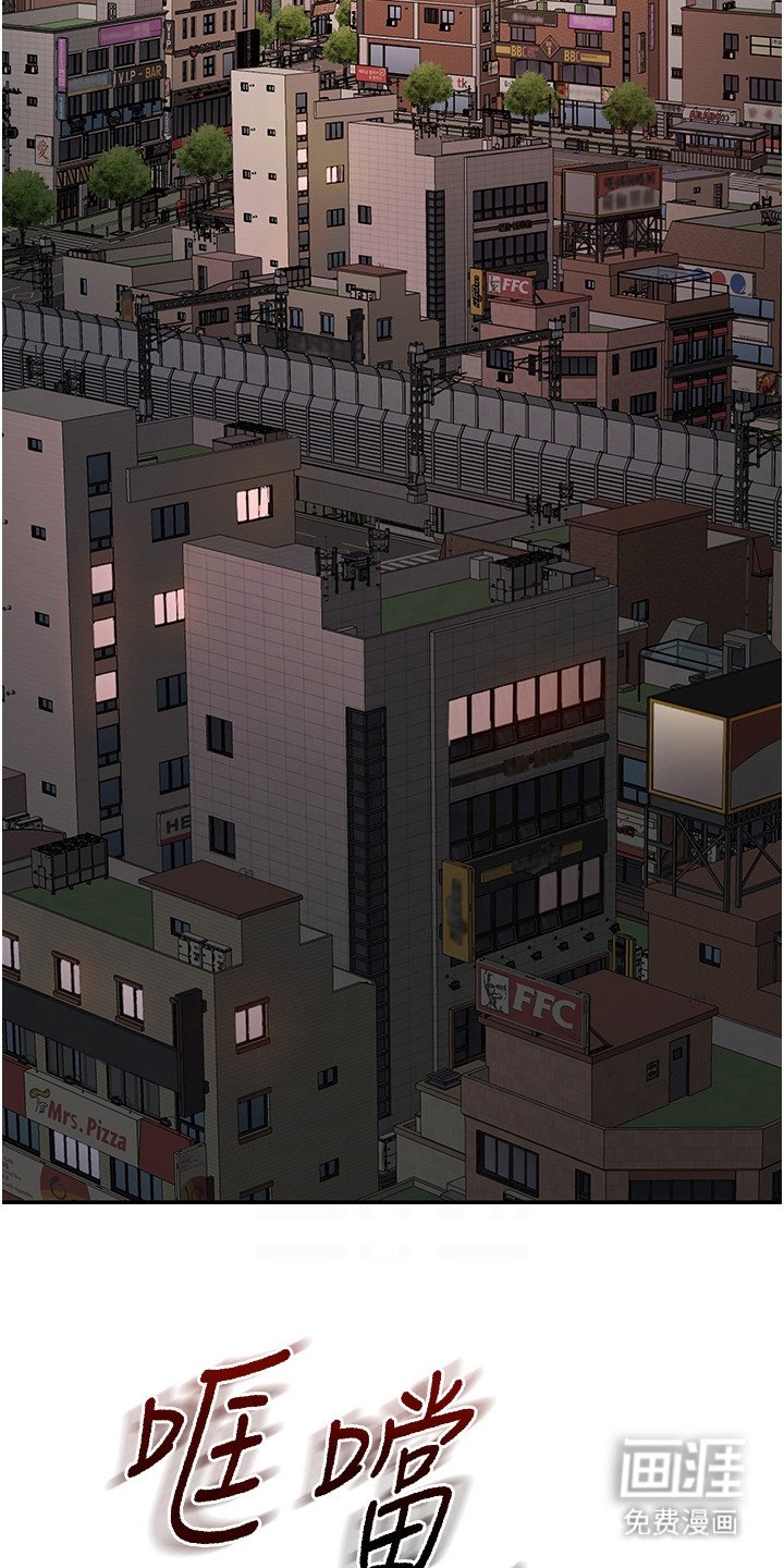 第20章：午夜来访