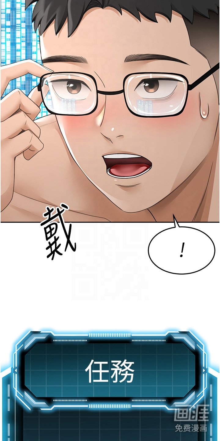 第20章：午夜来访