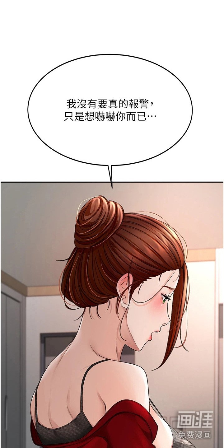 第21章：防备心