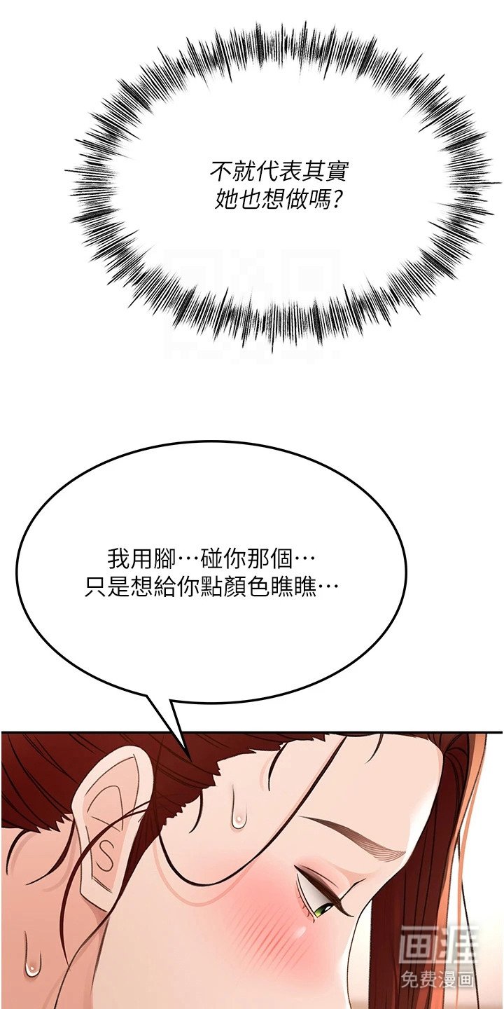 第21章：防备心