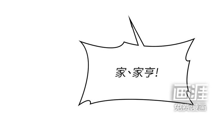 第21章：防备心