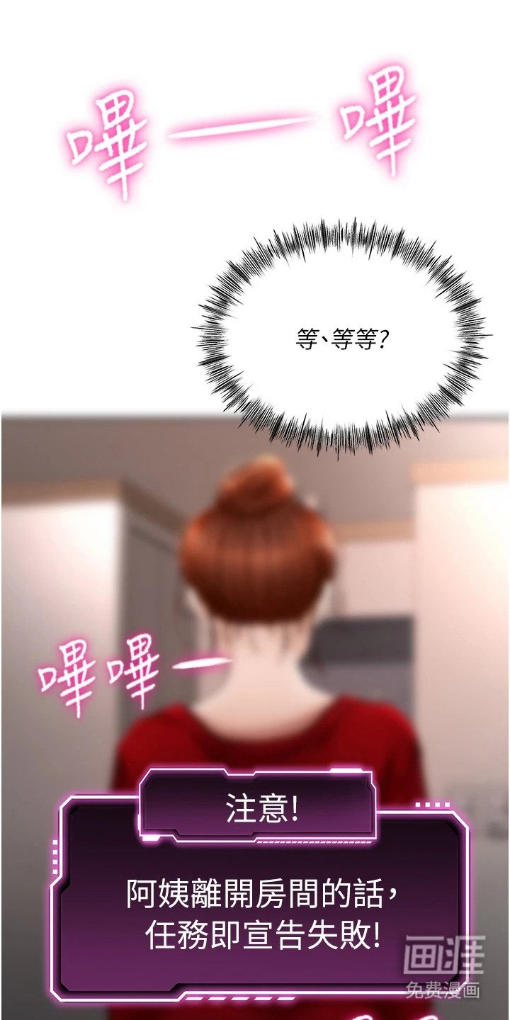 第21章：防备心