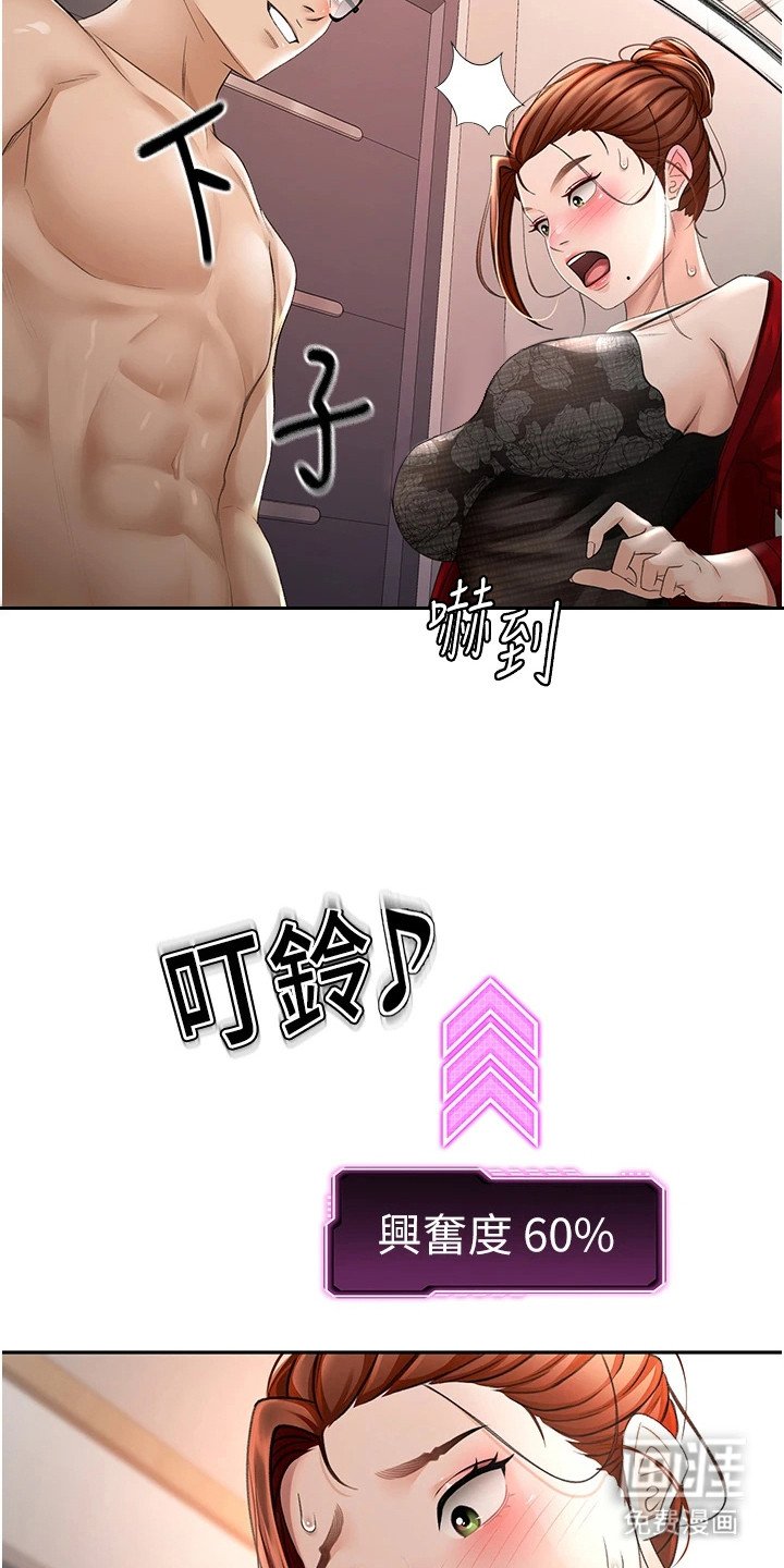 第21章：防备心