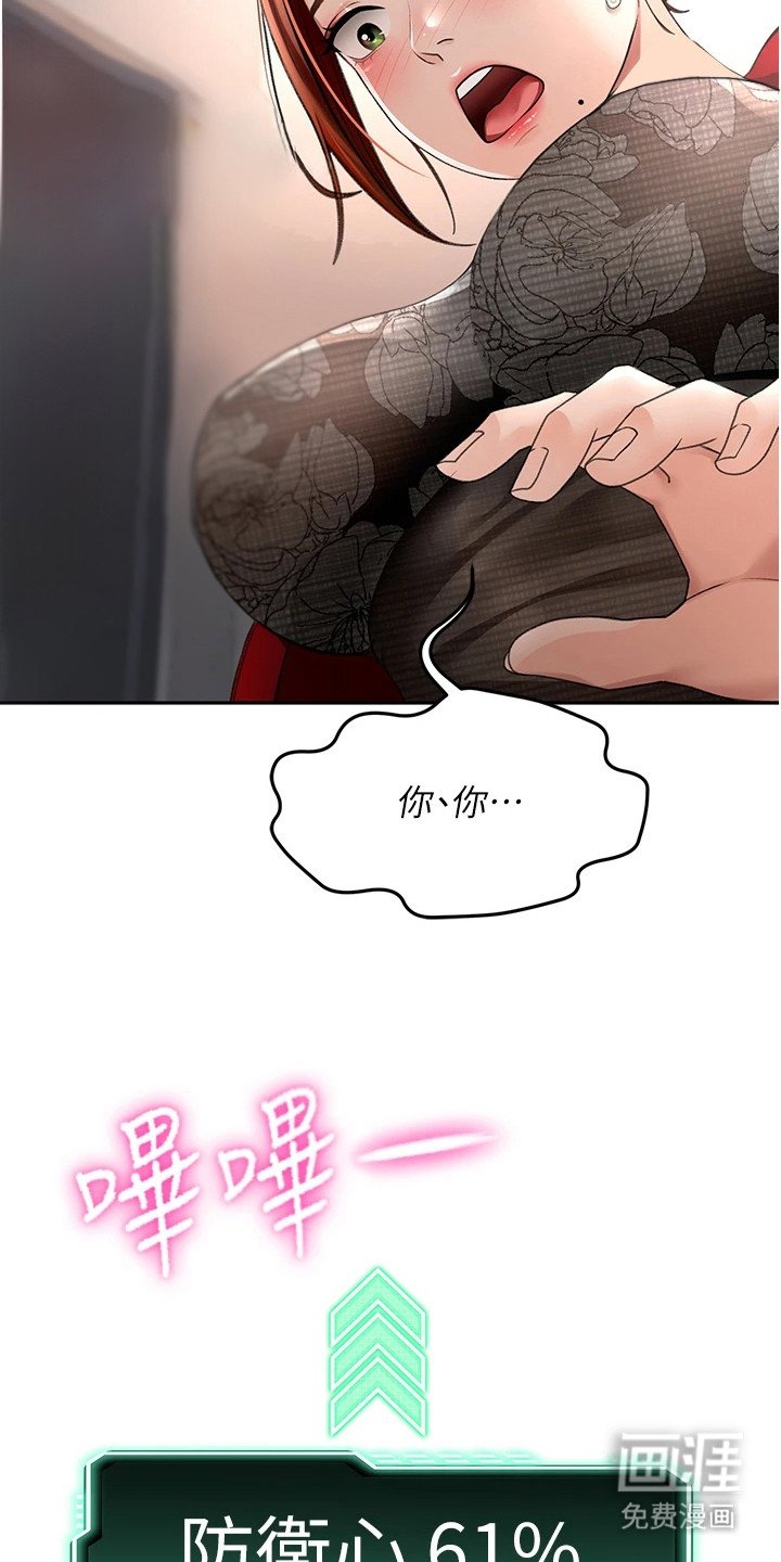 第21章：防备心