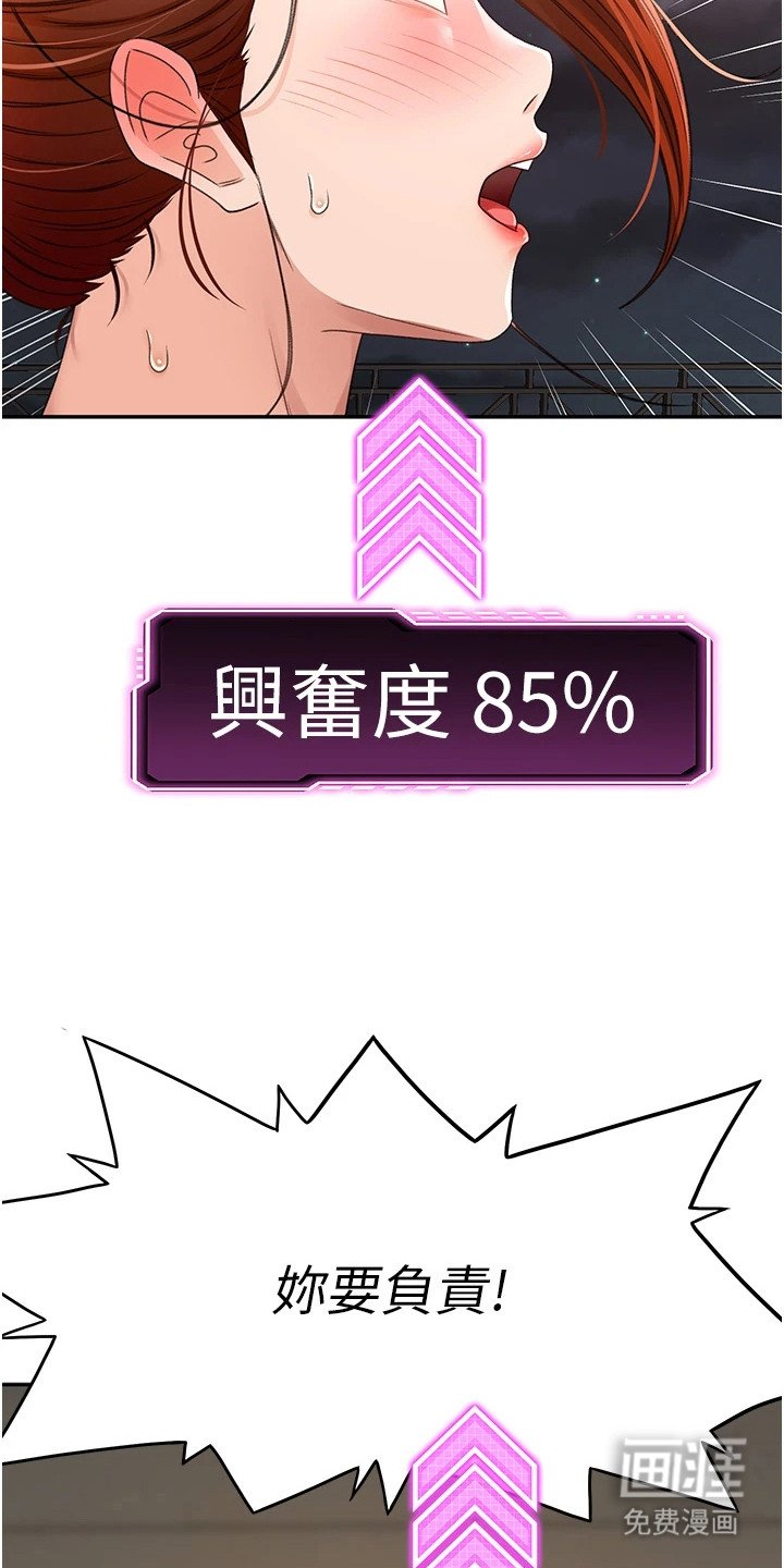 第21章：防备心