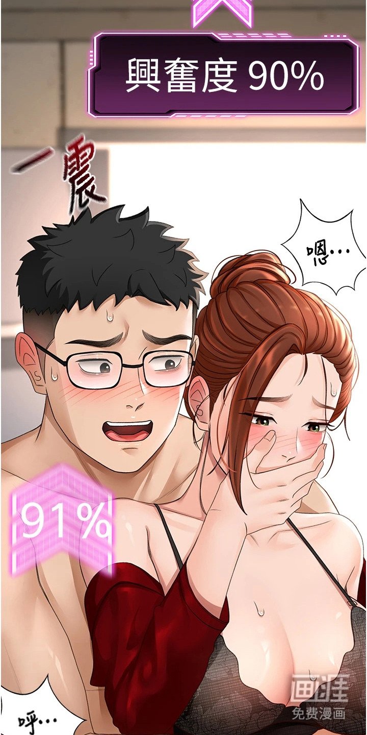 第21章：防备心
