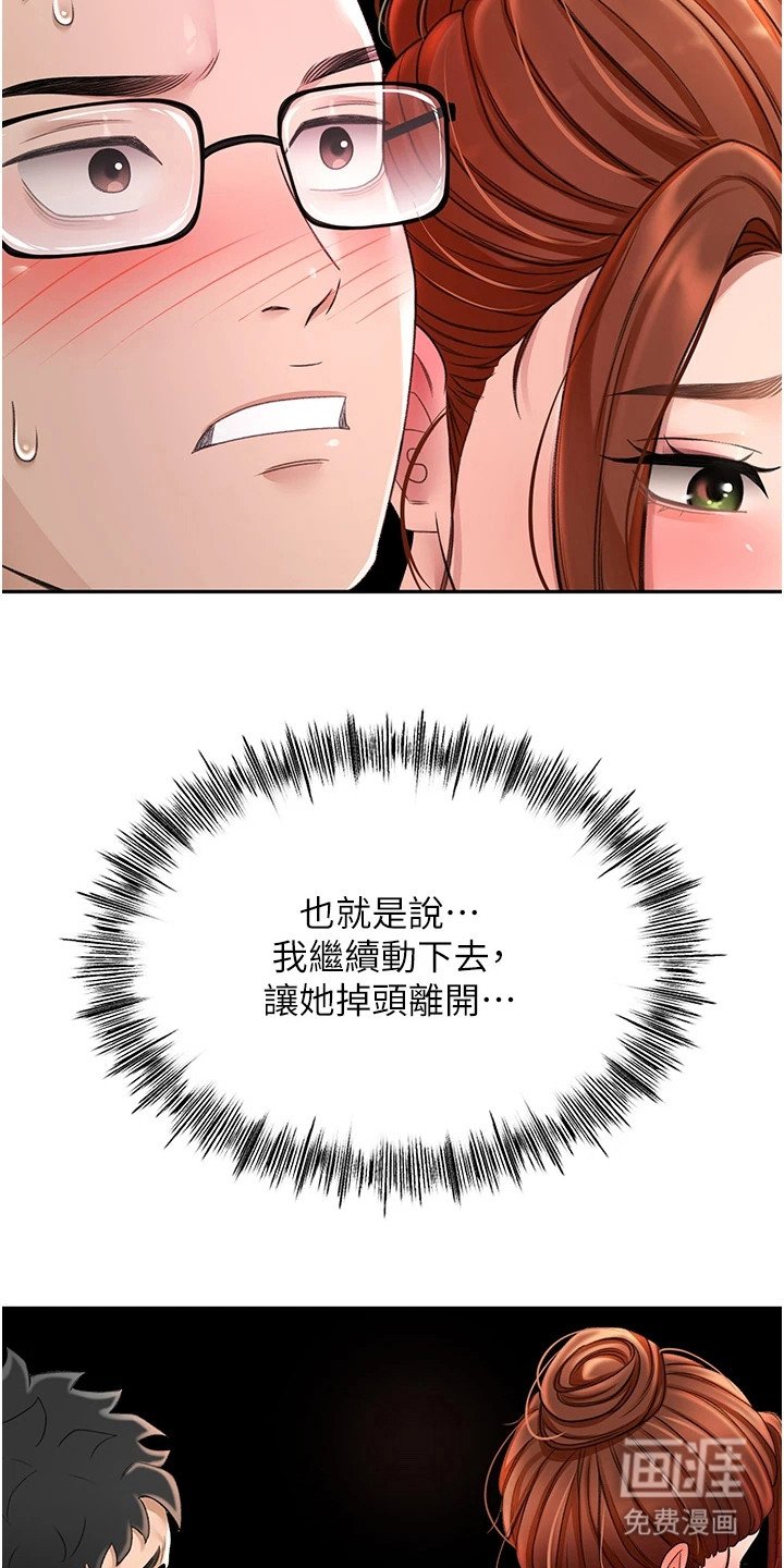 第22章：动之以情