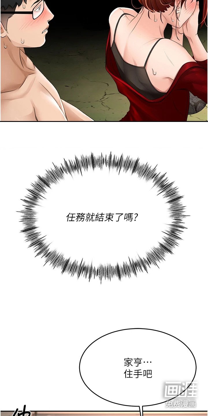 第22章：动之以情