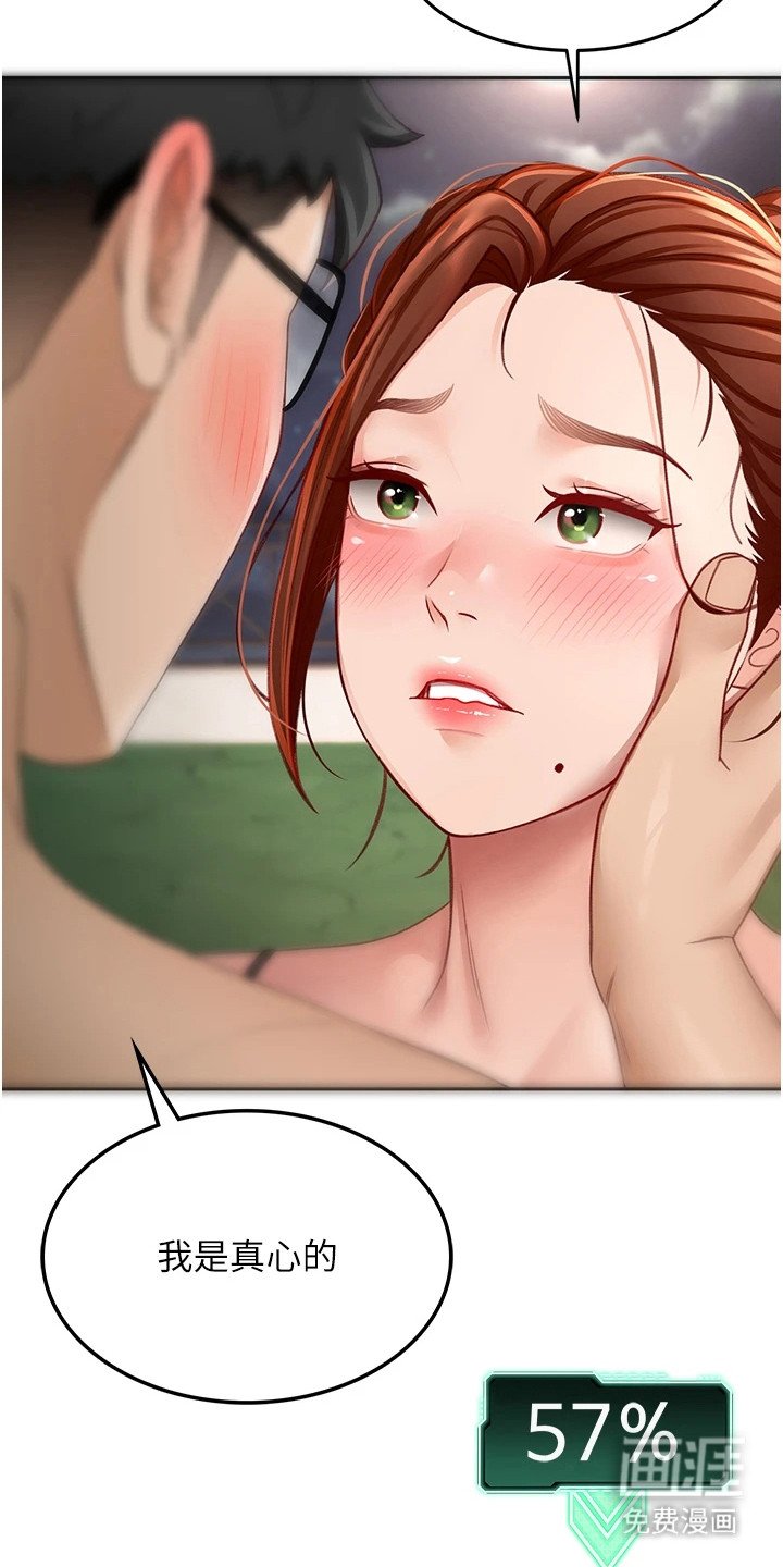 第22章：动之以情