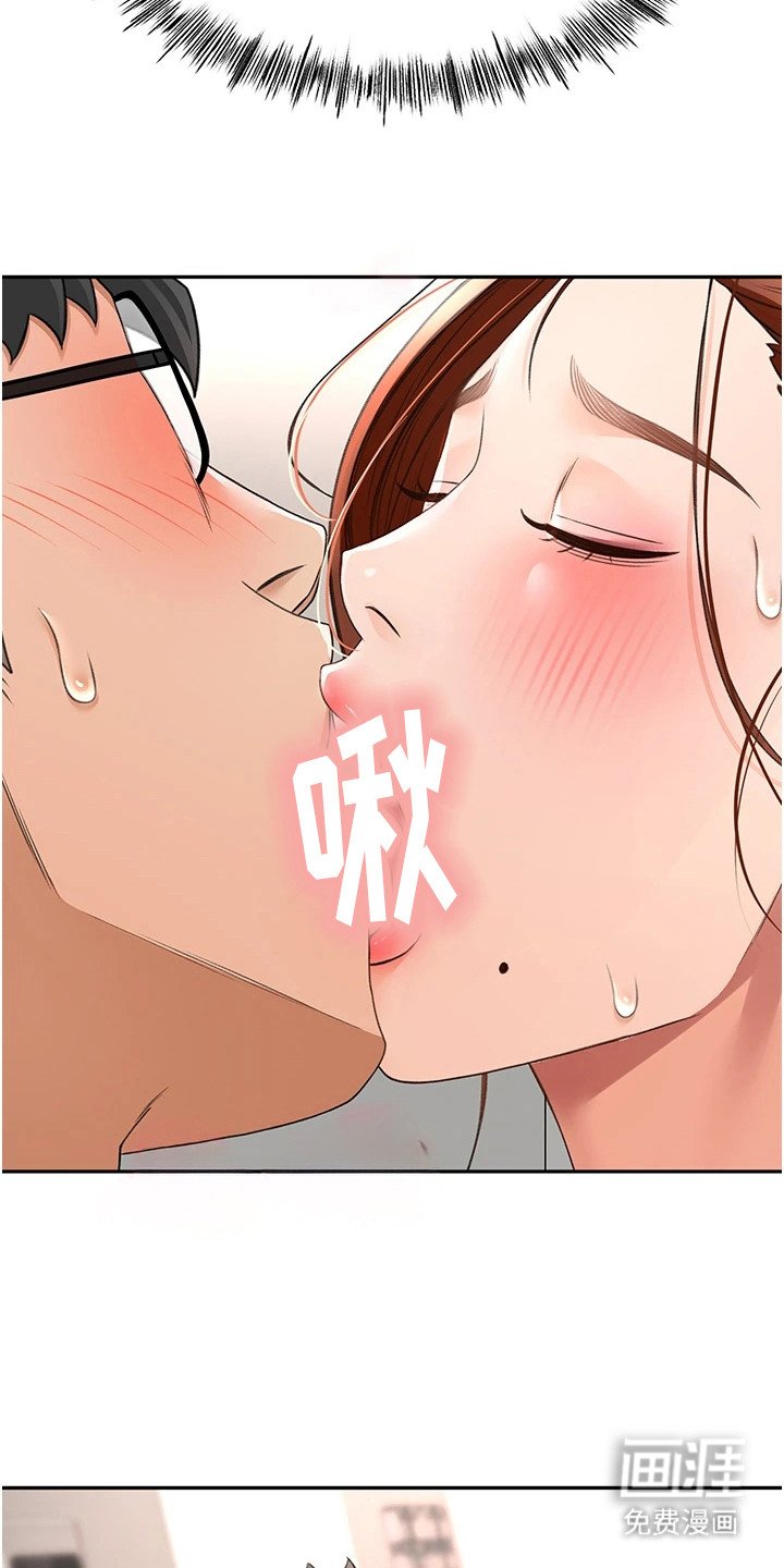 第22章：动之以情
