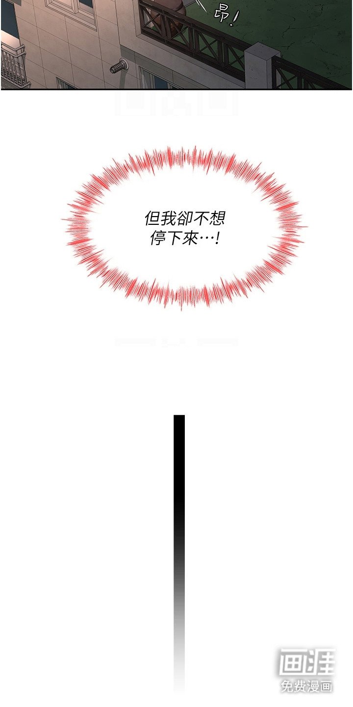 第23章：含情脉脉