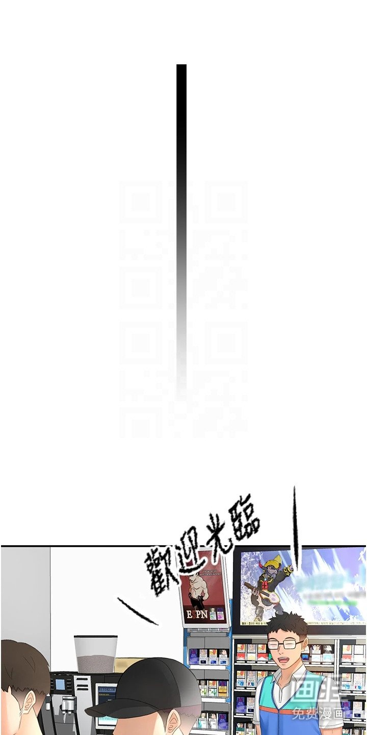 第25章：偶遇