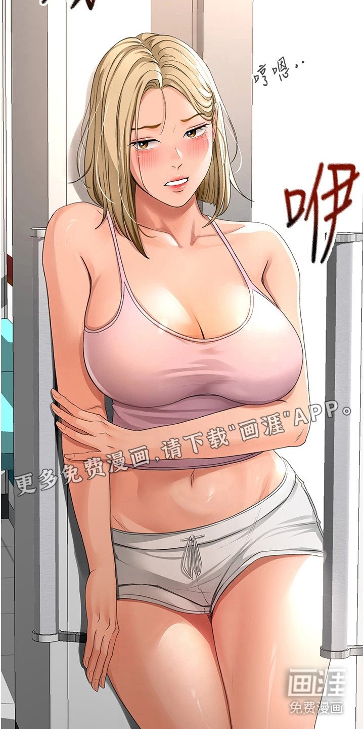 第25章：偶遇