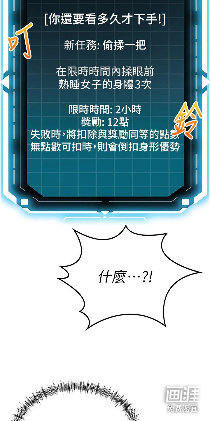 第25章：偶遇