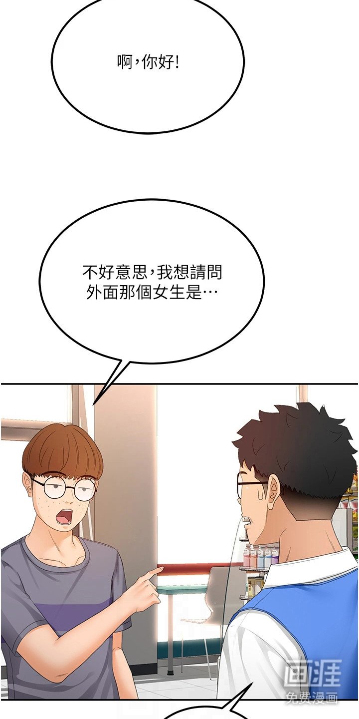 第26章：安全过关