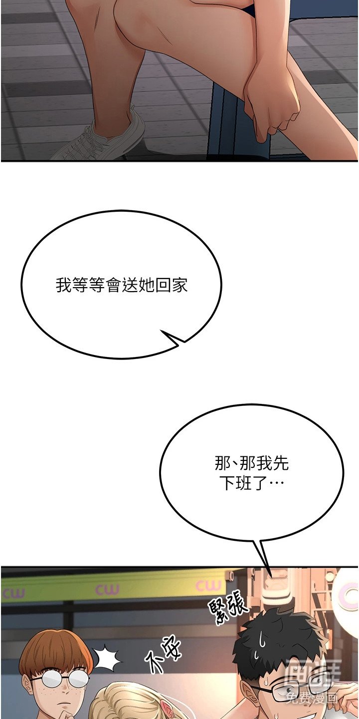 第26章：安全过关