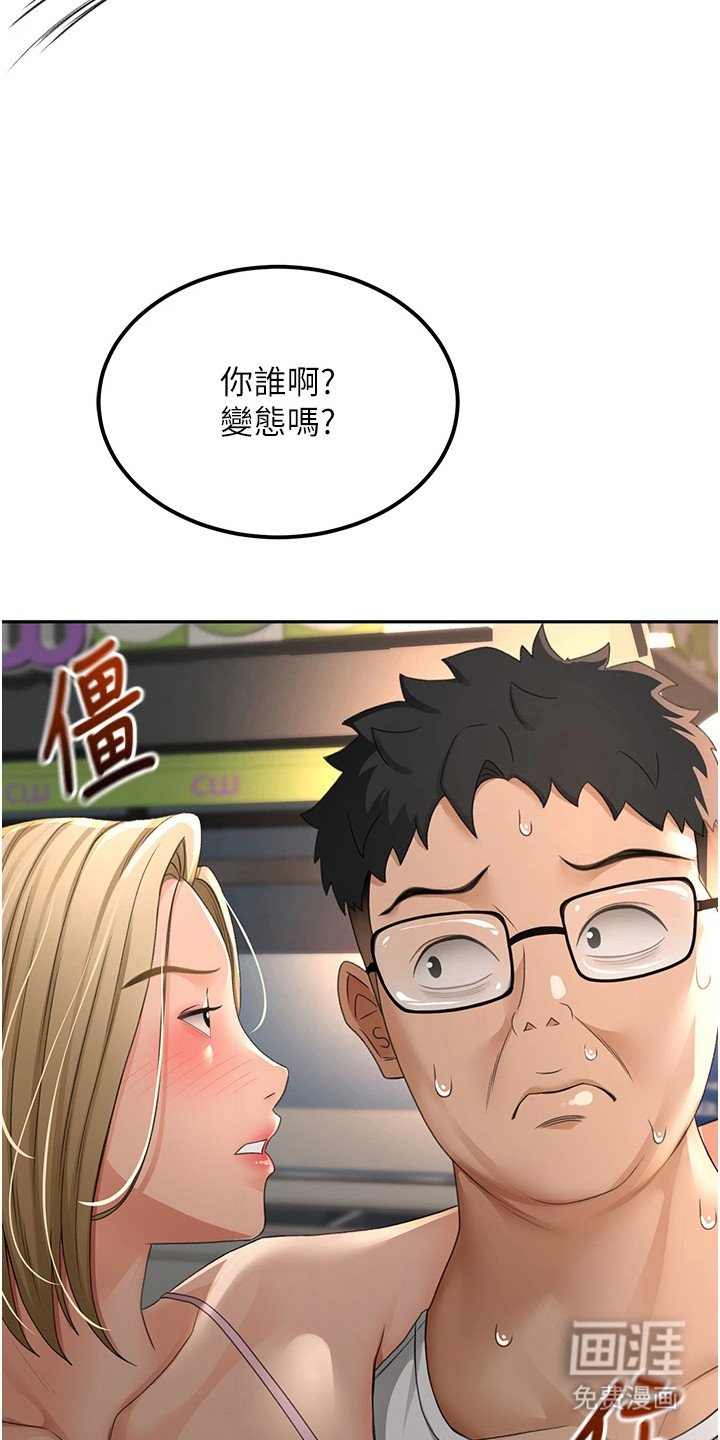 第26章：安全过关