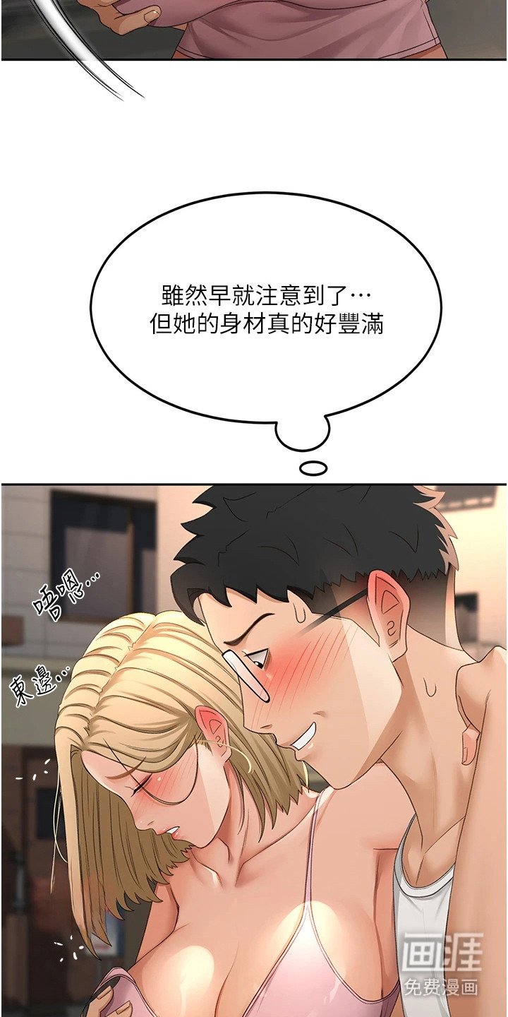 第26章：安全过关