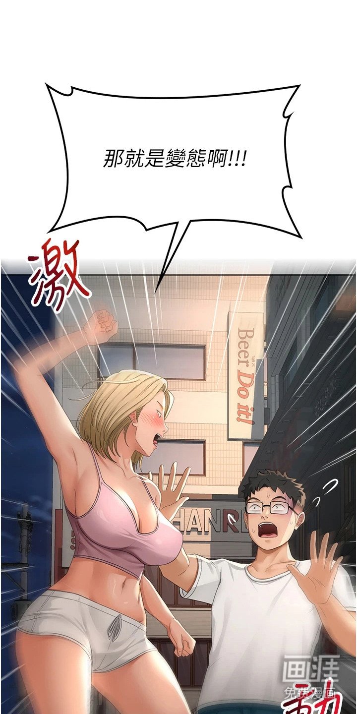 第26章：安全过关