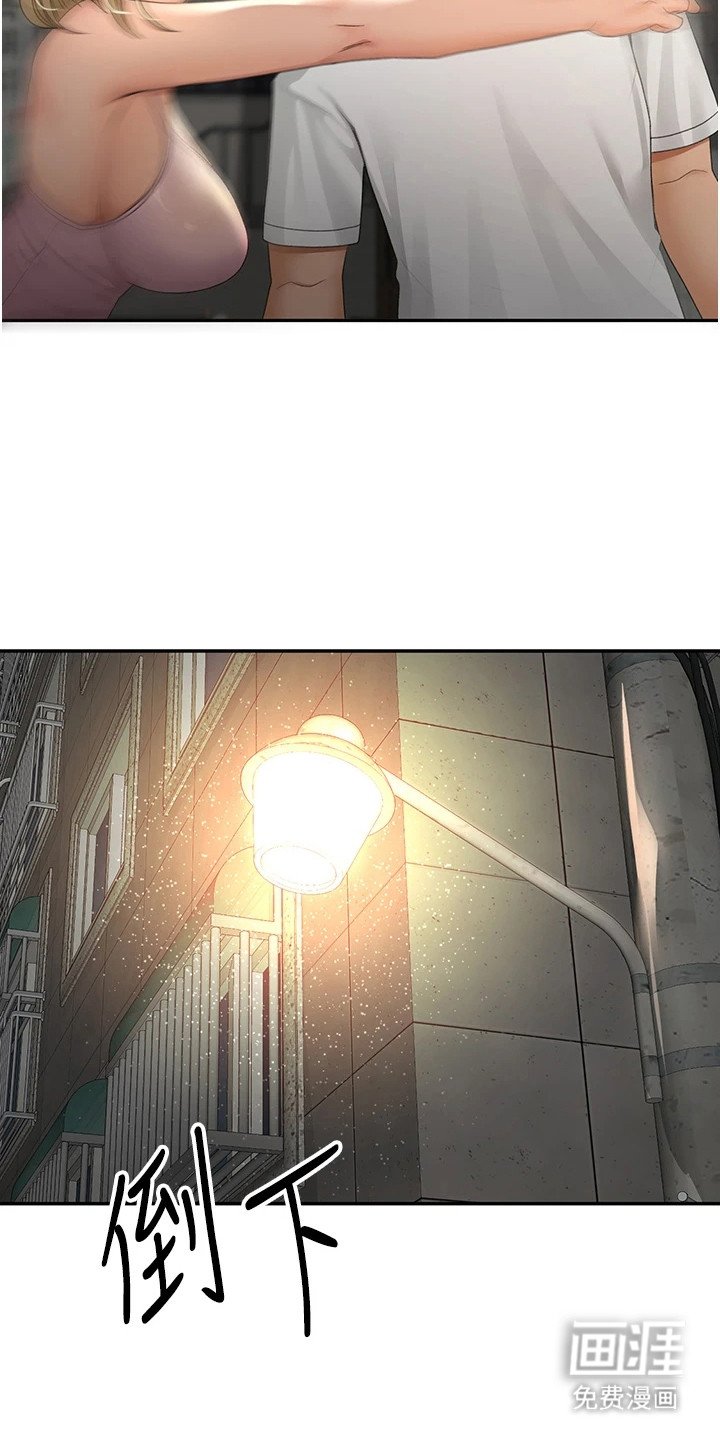 第26章：安全过关