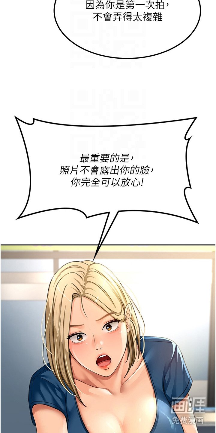 第28章：人体模特