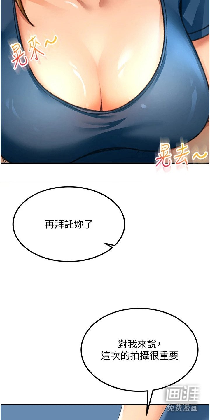 第28章：人体模特