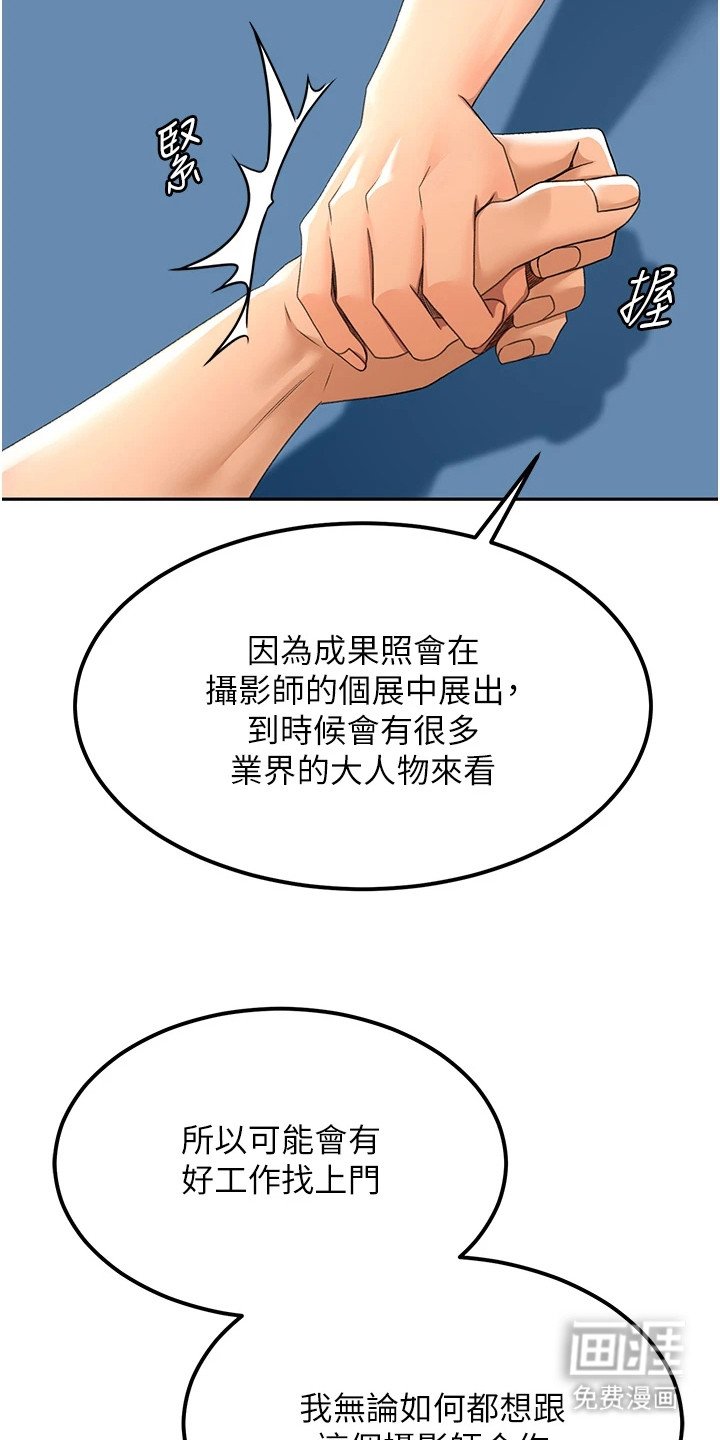 第28章：人体模特