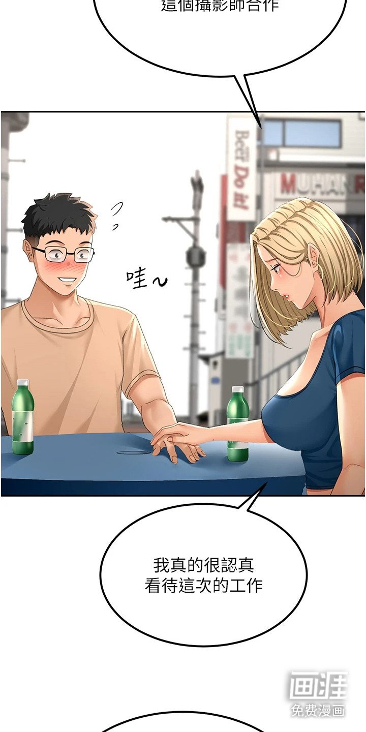第28章：人体模特