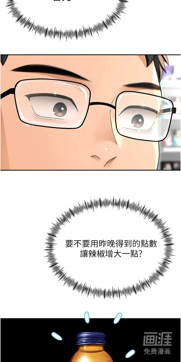 第28章：人体模特