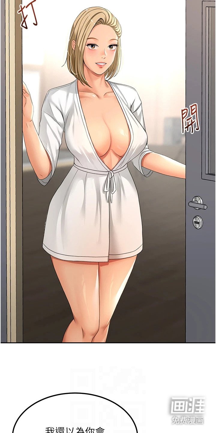 第28章：人体模特