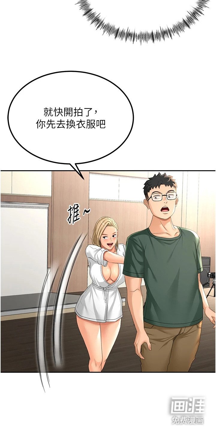 第28章：人体模特