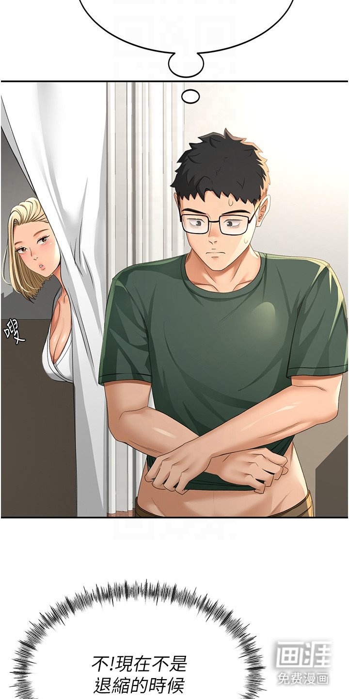 第28章：人体模特