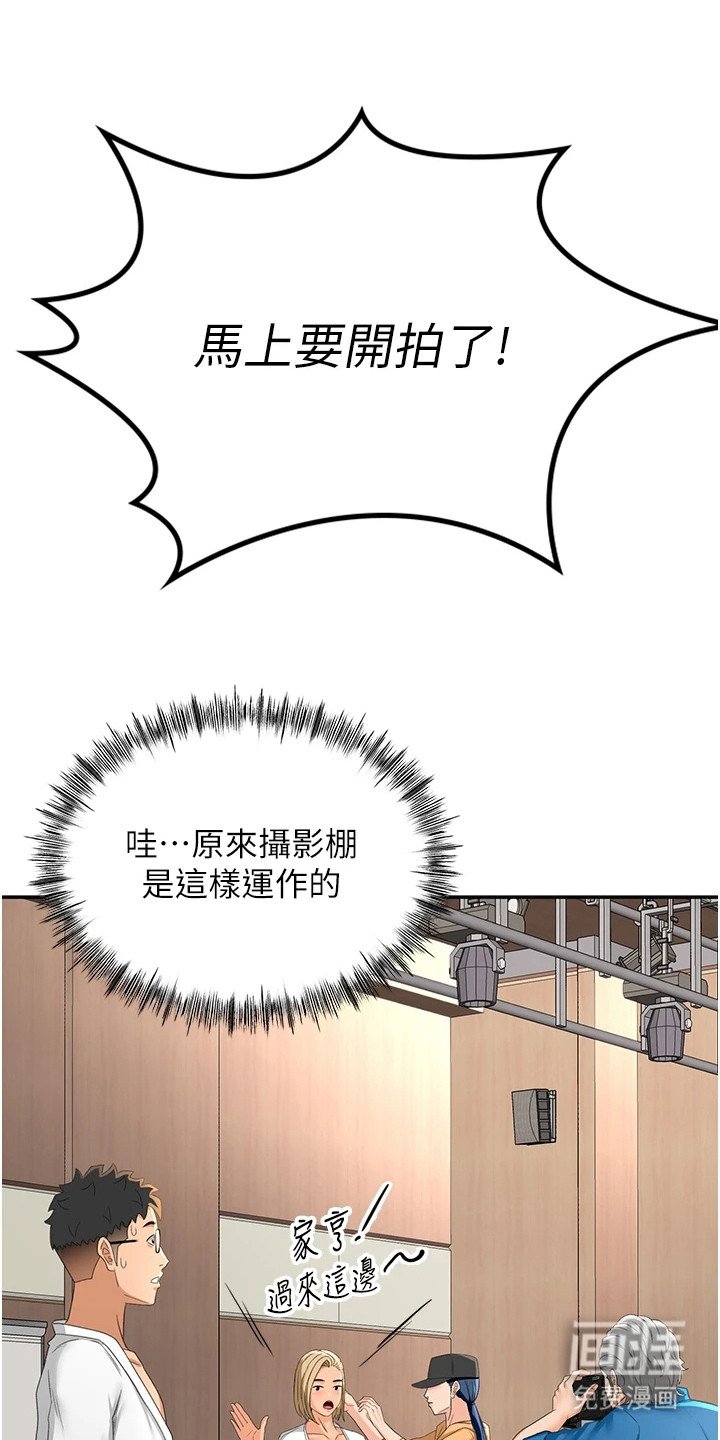 第28章：人体模特